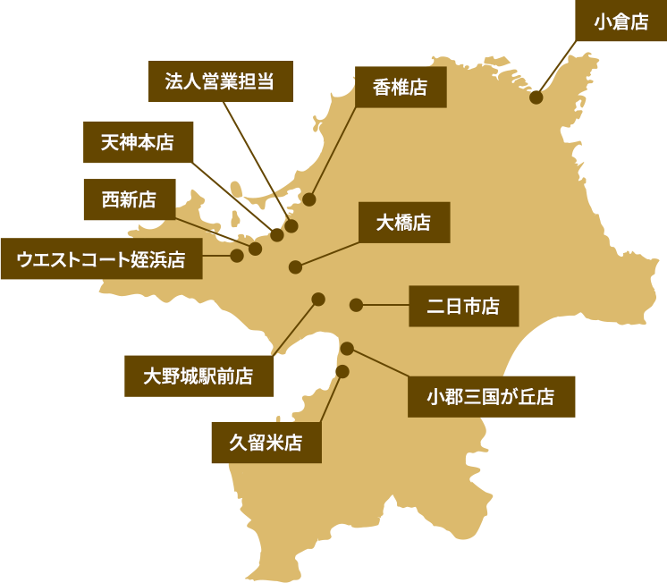 地元福岡の不動産動向を熟知　地域別に最適な売却戦略を提案